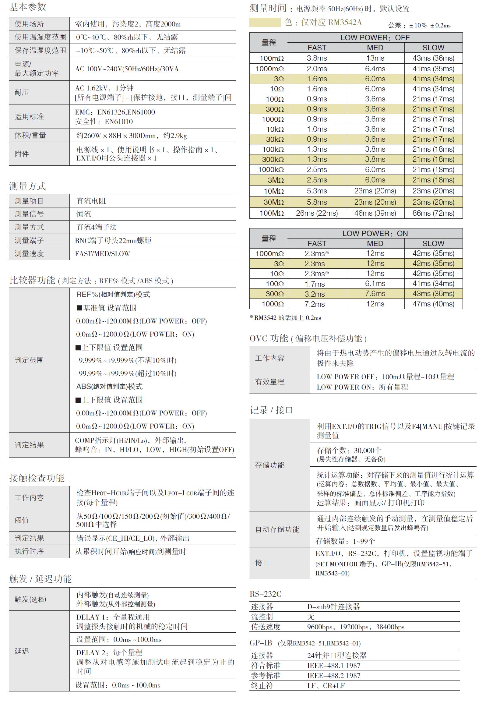 1659942980641183.png image.png